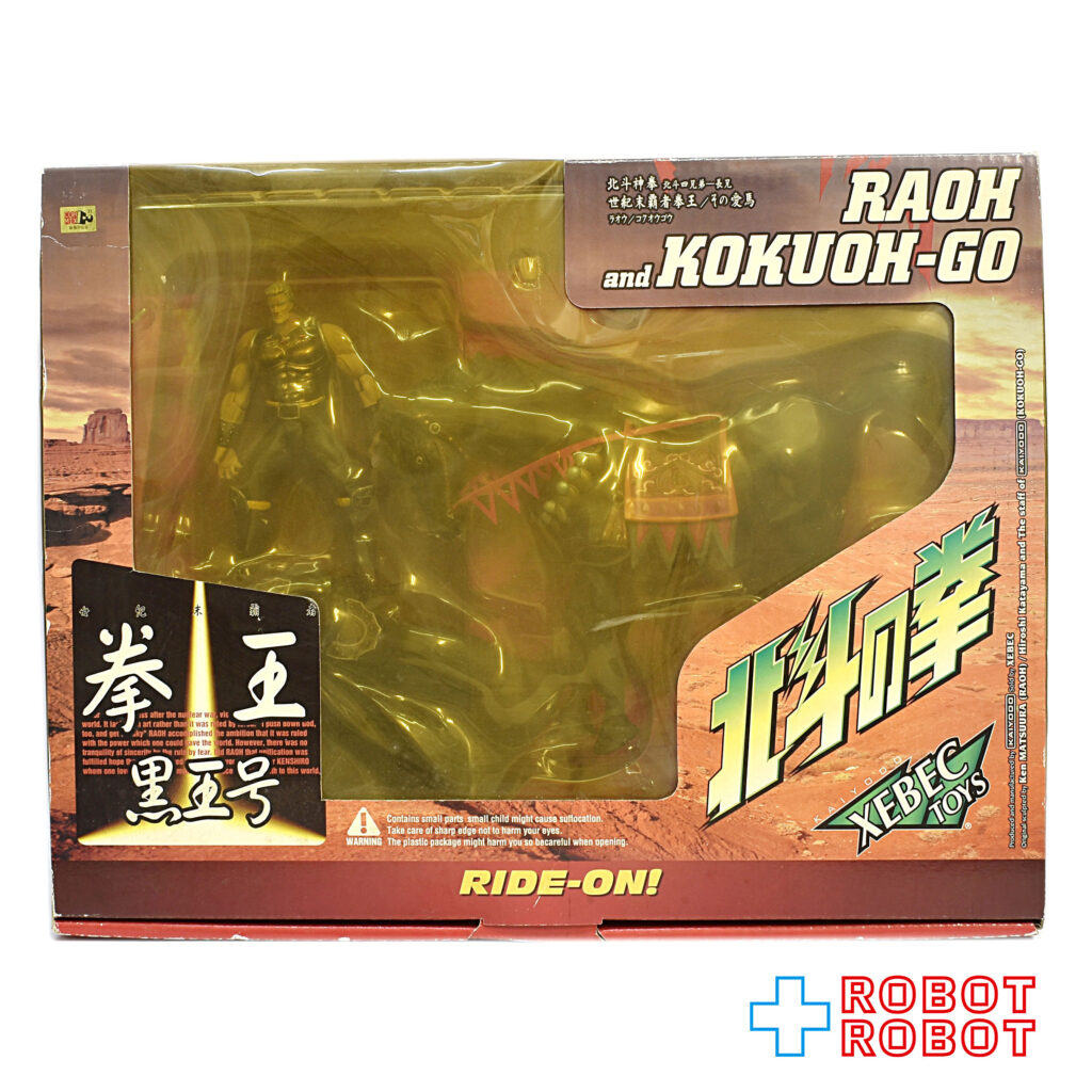 海洋堂 XEBEC TOYS 北斗の拳 ラオウ＆黒王号 黒マント – 和物 日本の 