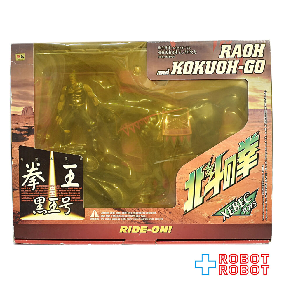 XEBEC TOYS 北斗の拳 ラオウ黒王号｜フィギュア